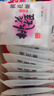 东阿阿胶桃花姬阿胶糕135g袋装即食阿胶糕礼袋营养品送长辈倪妮推荐 实拍图