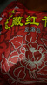 藏红花泡脚无纺布中药包足疗店专用泡脚粉家用舒筋活血祛湿泡脚药 5袋*100小包 实拍图