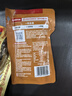 海底捞火锅蘸料 香辣味火锅蘸料120g 凉拌菜拌面 烧烤家用调味料芝麻酱 实拍图