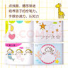 儿童简笔画入门（全2册）（培养孩子从画画开始 儿童绘画启蒙 开发多元智能） 实拍图