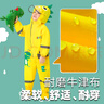 牧萌儿童雨衣男童连体套装防水全身幼儿园女孩小童 活力黄恐龙 M 实拍图