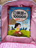 卡拉羊云朵书包小学生1-3-6年级6维减负防下坠超轻减压护脊男女儿童背包 实拍图