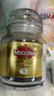摩可纳（Moccona）经典进口冻干速溶黑咖啡罐装 摩卡拿铁健身 400次咖啡 【尝鲜装】经典5号 小罐 50g/罐 效期27.05 实拍图