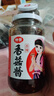 仲景 香菇酱 原味450g+香辣450g 拌饭拌面夹馍下饭酱菜蘑菇调味酱 实拍图