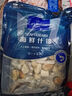 1号会员店海鲜什锦 1斤 轻食火锅食材海鲜贻贝肉虾仁鱿鱼扇贝柱 实拍图