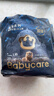 babycare皇室狮子王国纸尿裤bbc婴儿尿不湿尿片夏季超薄透气尿布迷你装 拉拉裤-L码 1包 20片 【9-14KG】 实拍图