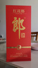郎酒红花郎10 第5代 白酒 酱酒 39度 500ml*1 单瓶装 低度酒 聚会调酒 实拍图