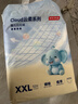 京东京造婴儿拉拉裤尿不湿纸尿裤Cloud云柔XXL104片(15kg以上)超薄透气 实拍图