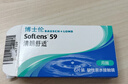 博士伦清朗一日透明近视隐形眼镜日抛30片高清水润每日抛弃型 650度 实拍图