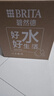 碧然德（BRITA）过滤净水器 滤水壶 海洋系列 3.5L(蓝色）+去水垢专家版滤芯11枚 环保加固包装 实拍图