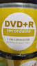 铼德(ARITA) e时代系列 DVD+R 16速4.7G 空白光盘/光碟/刻录盘 桶装50片 实拍图