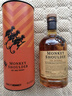 三只猴子（Monkey Shoulder）苏格兰调配麦芽洋酒威士忌500ml  轰趴聚会 鸡尾酒调饮 礼物送礼 实拍图