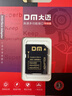 DM大迈 TF（MicroSD）存储卡 SD-T TF转SD小卡转大卡适配器单反相机高速内存卡micro SD卡存储卡卡套 实拍图