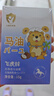 飞虎牌北海道马油膏儿童身体乳宝宝全身保湿滋润全身四季通用马油棒 实拍图