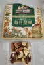 三只松鼠高端米月饼礼盒720g 盈月圆满礼4味12枚中秋送长辈商务企业送礼 实拍图