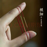 锦绳缘2026本命年好运连连18K金手链极细手工芝麻珠小众红绳脚链礼物 30颗18k金珠酒红色手链 实拍图