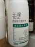 玉泽（Dr.Yu）清痘修护精华液30ml （水杨酸控油平衡油脂软化黑头角质） 实拍图
