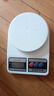 厨房电子秤家用小型烘焙克称高精度称重食物秤克数秤中药玉石金属 【电池款】量程5kg/精度1g 实拍图