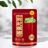伍子醉（wuzizui）伍子醉湘潭铺子枸杞槟榔散装湖南特产30元 28g2袋（扫码有奖） 实拍图