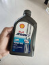 壳牌（Shell）爱德王子 10W-40 四冲程摩托车机油 1L 新加坡原装进口 实拍图