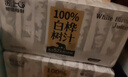轻上100%白桦树汁大兴安岭0卡0脂肪饮料245ml*10瓶 实拍图