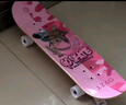 京东京造滑板儿童青少年成人男女专业四轮双翘板刷街初学节日礼物无垠星空 实拍图