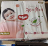 好奇（Huggies）铂金装小桃裤纸尿裤NB84片(5kg以下)尿不湿【透爽散热】 实拍图