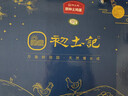 初土记 有机原种土鸡蛋30枚净重2.1斤 五谷喂养鲜鸡蛋中秋礼盒 原产地 实拍图