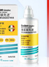 博视顿博士伦 先进RGP硬性隐形眼镜护理液120ml 角膜接触镜OK镜 实拍图