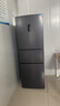 容声253升一级能效三开门小电冰箱家用风冷无霜节能小户型出租房宿舍BCD-253WD16NPA星澜家电国家补贴 实拍图