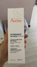 雅漾（Avene）恒润柔肤保湿水200ML大宝水舒缓补水爽肤水护肤化妆湿敷水礼物 实拍图