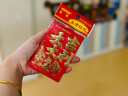 舒星小号30个大吉大利红包通用利是封开业大吉红包批发红包袋结婚专用 实拍图
