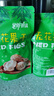 布丁点新疆无花果干 即食零食冻干水果干无添加孕妇泡水煲汤新疆大果 特大无花果 250克*2袋 实拍图