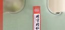 同仁堂 海盐袋热敷包 肩颈椎热敷袋理疗袋电加热披肩盐包艾灸艾草热敷包 实拍图