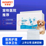 乐事宠宠物尿垫尺码齐全狗狗一次性吸水尿垫 白包S码/330mm*450mm/100片 实拍图