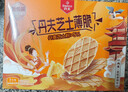 丹夫芝士薄脆硬华夫饼66g/盒网红早餐下午茶点心糕点饼干零食 实拍图