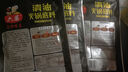六婆清油火锅底料150g*3袋家用调味麻辣烫四川火锅关东煮汤料冒菜调料 实拍图