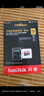 闪迪（SanDisk）256GB TF（MicroSD）内存卡 A1 U1 C10 至尊高速移动版存储卡 读速150MB/s 手机平板游戏机内存卡 实拍图