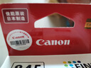 佳能（Canon）PG-845XL 大容量黑色墨盒(适用MG3080/MG2580S/MG2400/TS3480/TS3380/TR4580) 实拍图