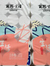 丽邦 Libang 卷纸 卫生纸无芯卷筒纸大卷纸家用厕纸巾手纸擦手纸抽 5层 135g*18卷 2提 实拍图