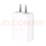 华为原装充电器 线充套装（充电器+1米3A TypeC数据线)3C认证 22.5W超级快充 白色CP404B 支持畅享系列 实拍图