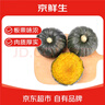 家美舒达 山东 贝贝南瓜 板栗小南瓜 3斤（品种：明博） 新鲜蔬菜 实拍图