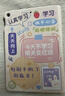 zoyu iPad9保护套2021新款第九代适用苹果2020平板电脑10.2英寸第8/7代2019保护壳 认真学习【配钢化膜】 实拍图