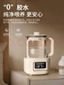 贝因美（Beingmate）恒温水壶 恒温壶婴儿调奶器冲奶粉温热暖奶保温家用电热烧水壶 实拍图