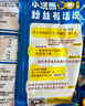 统一小浣熊 奥尔良烤翅味干脆面 35g* 30包 整箱装儿时美食干脆面 实拍图
