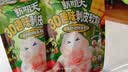 新期天3D冰封剥皮软糖180g水果味扒皮糖果汁软糖儿童糖果休闲零食qq糖 实拍图