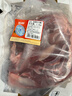 恒都 国产谷饲原切牛腱子 3斤 含腱子芯 生鲜牛肉 炖煮健身食材 实拍图