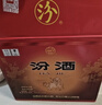 汾酒 红盖玻汾 清香型白酒 42度 475mL*12瓶 整箱装 实拍图