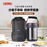膳魔师（THERMOS）饭盒真空不锈钢便当盒保温饭盒多层便携式大容量保温桶TCBC/TCBG TCBG深蓝色附杯包餐具三层 实拍图