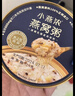 燕之屋小燕浓即食燕窝粥厚芋泥牛乳燕窝粥200g×6碗早餐粥速食粥送礼物 实拍图